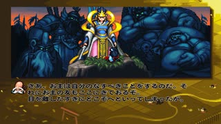 【ストーリー】奇々怪々 黒マントの謎②【とにかくクリアしたいひと向け】