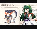 [MHRise]ずん子のモンハンライズ_その16