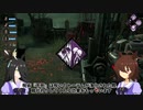 【ゆっくり実況】タキオンとカフェのDbD追究録 case7 呪術 不死　【Dead by Daylight】