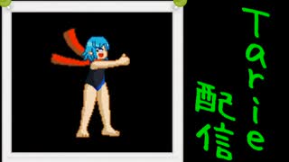 [MUGEN]  実況付きP操作 　Tarie配信_58キャラ目　キトハ(オリキャラ)_前半