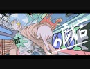 【GUMI】Pの戯言【オリジナル】