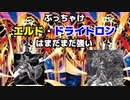 【#Shorts】4月のShortsまとめ！~4月は忙しすぎたので、5月から頑張ります！がんばルビィ！！！~ #遊戯王 #マスターデュエル
