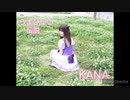 KANA【踊ってみた】うまぴょい伝説