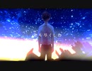 イデア/梓＿レイ(仮)【歌ってみた】
