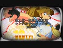 【MUGEN】狂上位～狂最上位近辺 シングルランセレ大会 part56