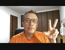 ■　参政党　新橋SL広場で応援演説してきました　神谷　吉野　　立候補の話し