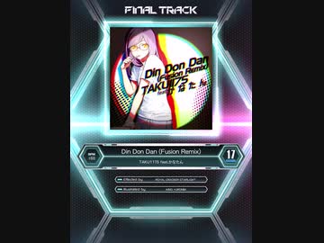 SDVX_Ⅵ】Din Don Dan (Fusion Remix) [XCD 17] - ニコニコ動画