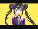 カメレオン/梓＿レイ(仮)【歌ってみた】