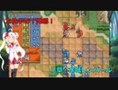 【改造エイリークパッチ】転移したらマギ・ヴァル大陸でした…PART15_7章後半【ソフトウェアトーク実況】