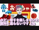 「ハイパー」という単語の馴染み具合について考えるジョー・力一【にじさんじ/#Vtuber切り抜き/りきいち深夜32時】
