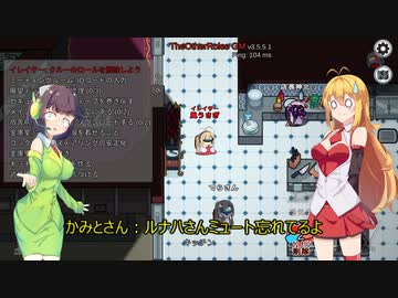 【Among Us】弦巻マキ、ミュートガバした強い役職#28【VOICEROID実況】