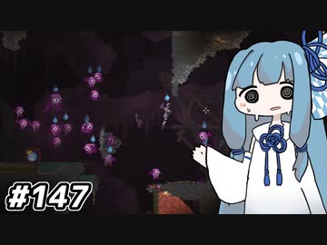 【Noita# 147】葵ちゃん、シゲリストになるってよ【WinStreak 0】