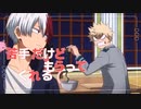 17歳×轟焦凍