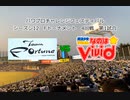 【PCFシーズン12・Fトーナメント】TeamFortune_vs魔法少女リリカルなのはPart2