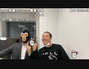 【イノシシ ニコ生】おはよう池袋に向かいます！。2022年4月27日【inoshishi】