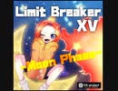 【NNIインスト曲】月明かりに浮かされて / Alice. （Limit Breaker XV - Moon Phase -）