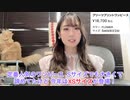 【SNIDEL購入品】スナイデル2022春夏ワンピース&サンダルが可愛すぎた♡【オンライン限定サイズ】