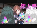 《実況》　うたわれるもの　ロストフラグ　ガチャ　Part75