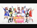 【ウマ娘】うまぴょい伝説 踊ってみた【チームスピカ】