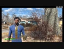 【Fallout4】連邦放浪暮らし。 【第3回】