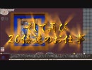 Elona omake overhaul 妖精遺跡荒らしにてRe:117