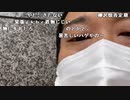 【イノシシ ニコ生】池袋に着いた凸待ち配信！。2022年4月27日【inoshishi】