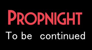 あれいつの間にかモ〇ストやってた？【propnight/プロップナイト】