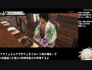 【RTA】侍道4 超難しい 希望の光ルート 2:19:52 part2/7（参考記録）