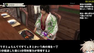 【RTA】侍道4 超難しい 希望の光ルート 2:19:52 part2/7（参考記録）