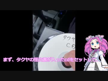 ゴミみたいな煽り運転対策