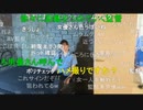 【暗黒放送】女が誰も来ないぞ放送　その４【ニコ生】