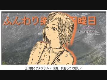 【東北きりたん】ふんわり樂しい日曜日【NEUTRINOオリジナル曲】