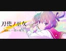 2022【非公式】とじとも★４メイン画像グランプリ結果発表
