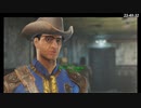 【Fallout4】連邦放浪暮らし。 【第4回】