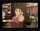 【涼宮ハルヒの並列】ハルヒ、一日をループさせないでくれ【part12】