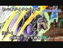 初心者がイチから学ぶ遊戯王マスターデュエル #27-2 【剣闘獣デッキを練習しよう(純構築編)】