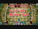 【Yu-Gi-Oh! Master Duel シンクロ祭】少し調整を加えた電脳堺デッキでPSYデッキと戦う！相手の脳を破壊する最恐カードがあるらしい。【Part13】