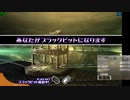 新・光神話パルテナの鏡【22.03.22.18】天使の降臨フレンド戦