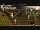【実況】世代ド真ん中人間の初見クロノトリガー Part13