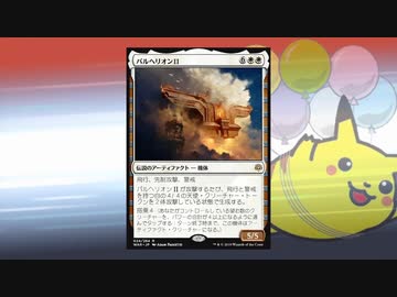 マジックカメックスP その９