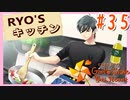 風真玲太はそばがすき【ときめきメモリアルGirl'sSide4thHeart-ときメモGS4】#35