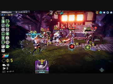 【NEOVERSE】サヤのコスチューム解除を目指してハンターモードのクリアーを目指す③（プレイ動画）