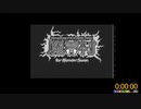 RTA　魔界村15分58秒　難易度イージー1週目のみ※エミュ