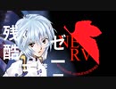 残酷な天使のテーゼ / 高橋洋子【歌ってみた】新世紀エヴァンゲリオン主題歌/OP/フル動く歌詞付き-cover/Zankoku na Tenshi no Te-ze/Takahashi youko
