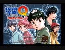 【探偵学園Q ~奇翁館の殺意~】社畜探偵誕生秘話 part1