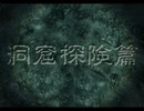 そろそろ推理力を手に入れたい凡人がかまいたちの夜２を実況プレイ　Part42