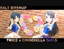【MASHUP】YES or YES/TWICE x O-Ku-Ri-Mo-No Sunday!(ft.FANCY&無重力シャトル)