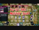 【Yu-Gi-Oh! Master Duel ランクマッチ】新シーズンは結晶ウィッチクラフトと圧倒的成長する！対真竜デッキなんだけど…！【Season4 5戦目】