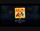 【ゆっくり実況】徒然としたプロジェクトセカイ_Part4「録画は初手リトライや」