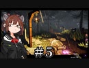 【voiceroid実況】きりたん vs 神話 part.5【Forgive Me Father】